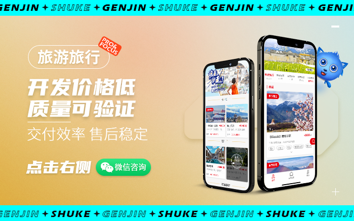跟進數(shù)科