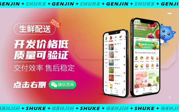 跟進(jìn)數(shù)科