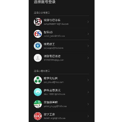 經(jīng)營(yíng)管理、業(yè)務(wù)管理、生產(chǎn)管理等定制軟件開(kāi)發(fā)