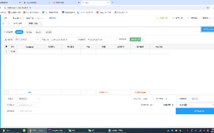 個(gè)性化定制軟件各類erp，小程序，網(wǎng)站