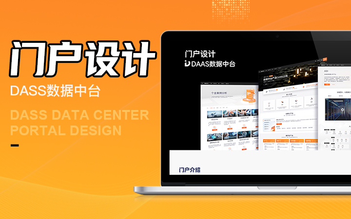 中尧设计Design