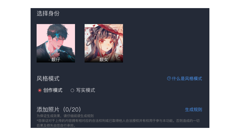 小程序開發(fā) <hl>AI</hl>繪畫