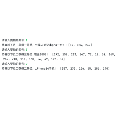 python開發(fā)工程師