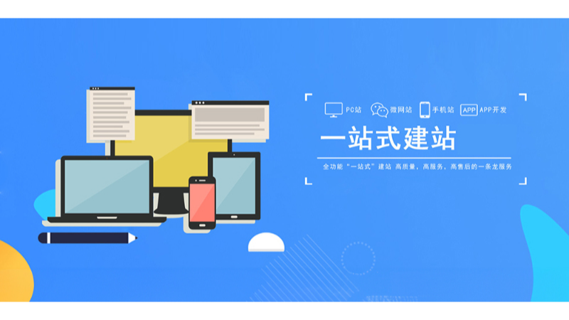 寶哥建站