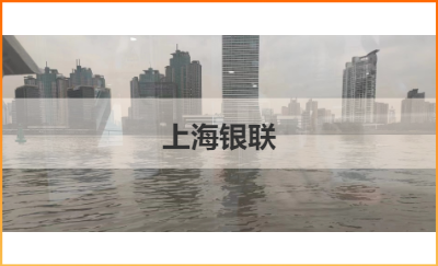 銀*數(shù)據(jù)營銷平臺