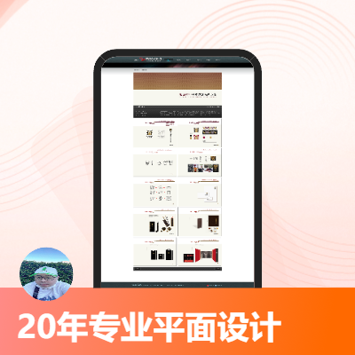 各類logo標志、標識、產(chǎn)品圖案、徽章設(shè)計