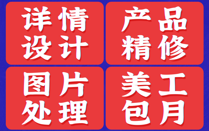羊小侠电商品牌店
