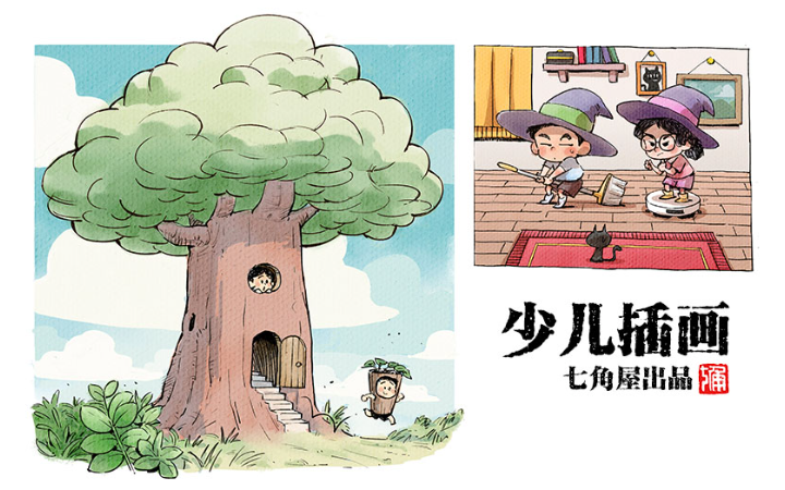 七角屋動漫設(shè)計工作室