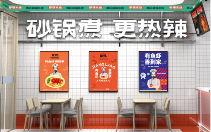 东莞市艺匠品牌设计有限公司