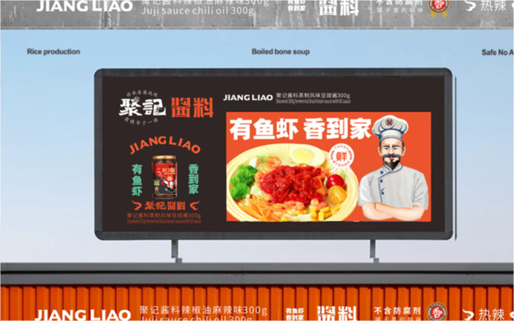 东莞市艺匠品牌设计有限公司