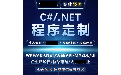 <hl>软件</hl>定制，可设计<hl>UI</hl>