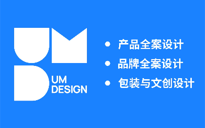 品牌，包装，产品全案，我们将提供专业的服务