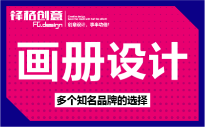 企业<hl>形象</hl>宣传册品牌<hl>产品</hl>展示<hl>画册</hl>宣传折页<hl>设计</hl>PPT