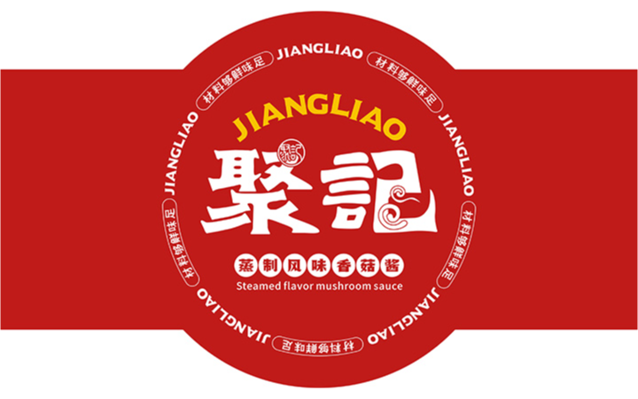 东莞市艺匠品牌设计有限公司
