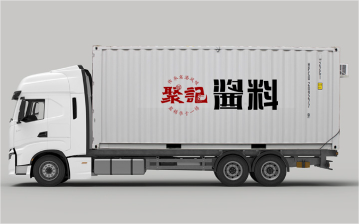 东莞市艺匠品牌设计有限公司