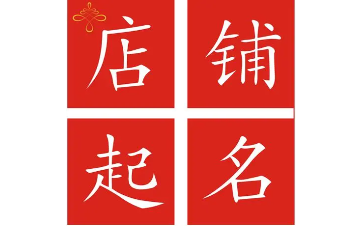 黃毅涵