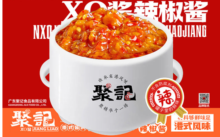 東莞市藝匠品牌設(shè)計有限公司