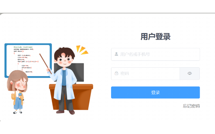 李廣昊