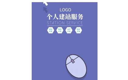 【個(gè)人服務(wù)】承接小規(guī)模開(kāi)發(fā)