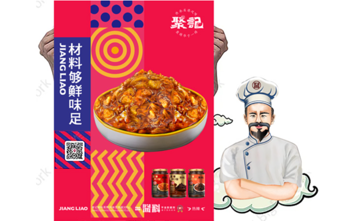 東莞市藝匠品牌設(shè)計(jì)有限公司
