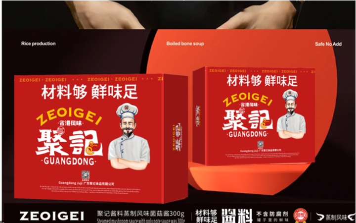 東莞市藝匠品牌設(shè)計有限公司