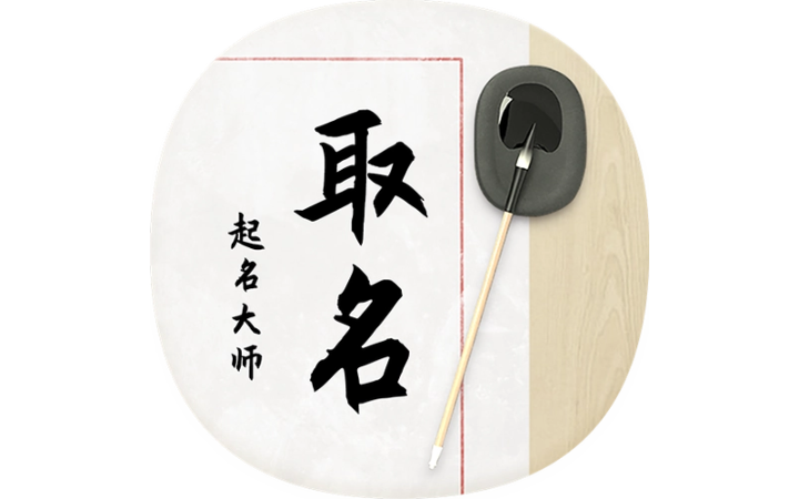 黃毅涵