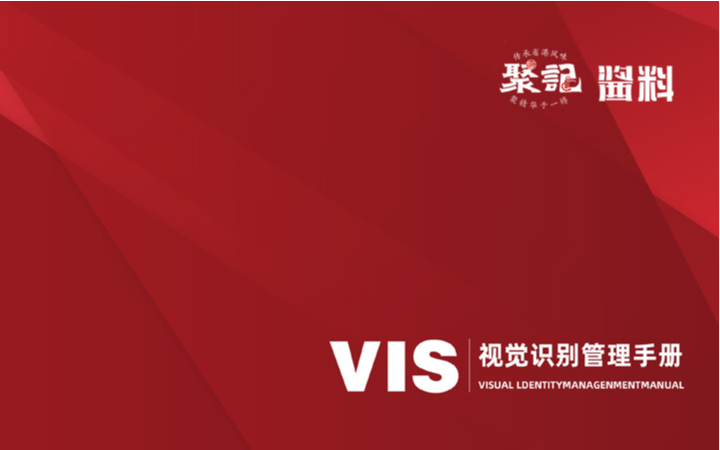東莞市藝匠品牌設(shè)計(jì)有限公司