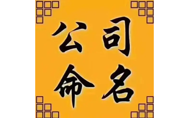 黃毅涵