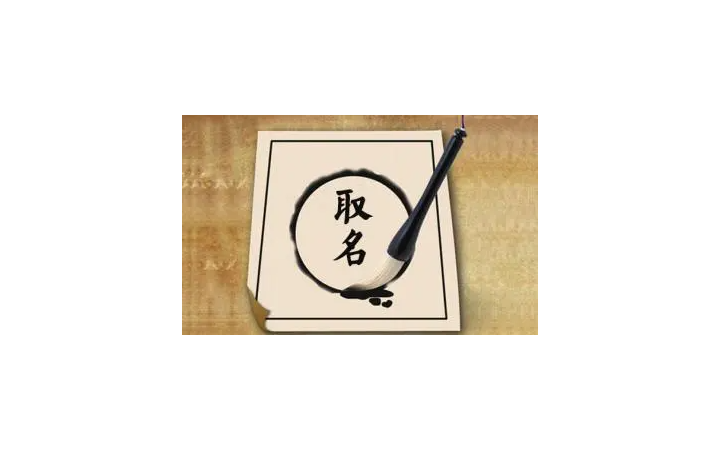 黃毅涵