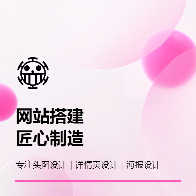 網(wǎng)站后端開發(fā)可視化系統(tǒng)后臺程序模塊搭建
