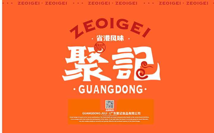 VI标识服务VI系列食品VI标志企业VI系统品