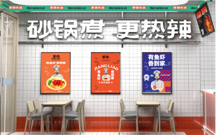 东莞市艺匠品牌设计有限公司