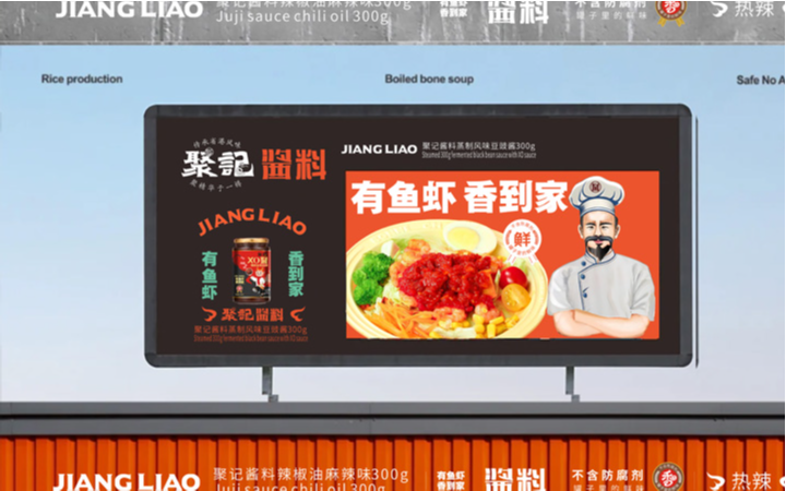 东莞市艺匠品牌设计有限公司