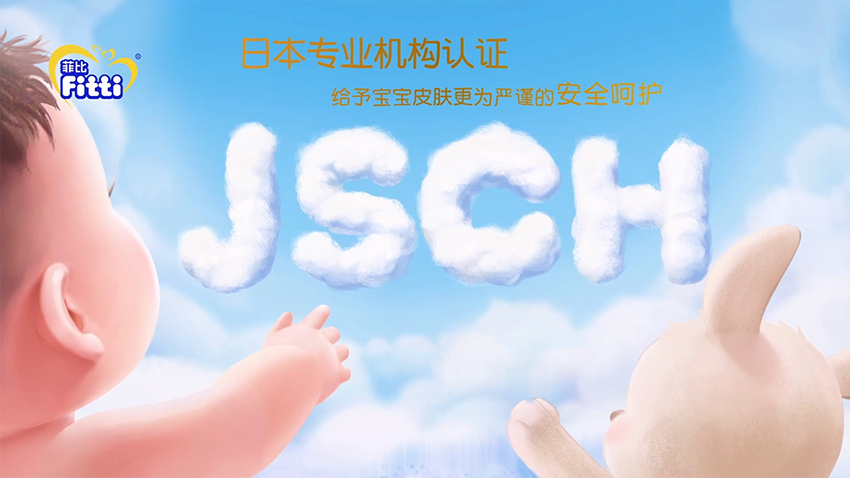 雨宸