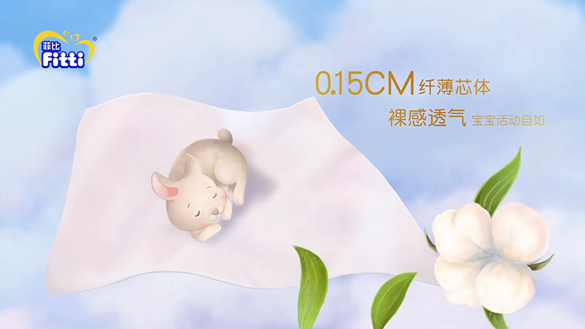 雨宸