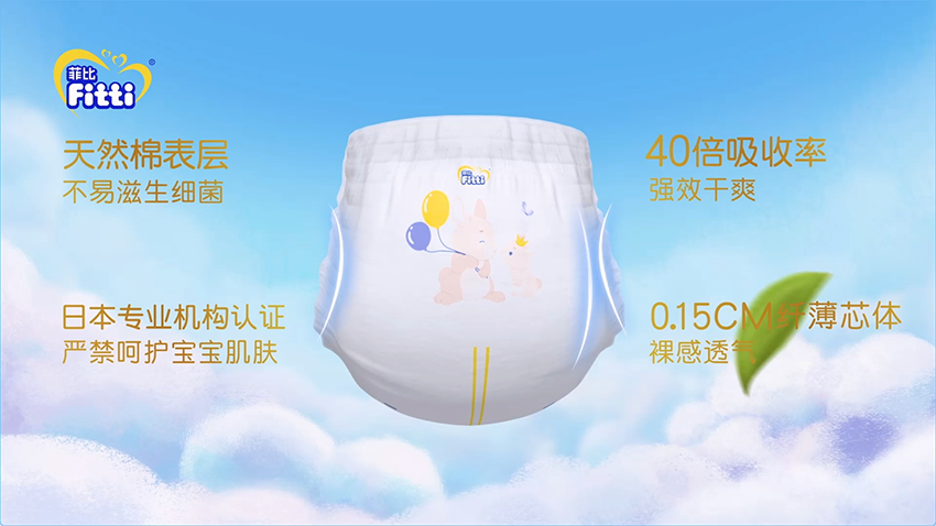 雨宸