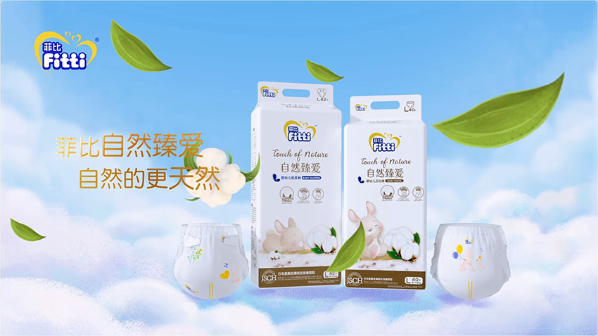 雨宸
