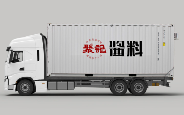 东莞市艺匠品牌设计有限公司