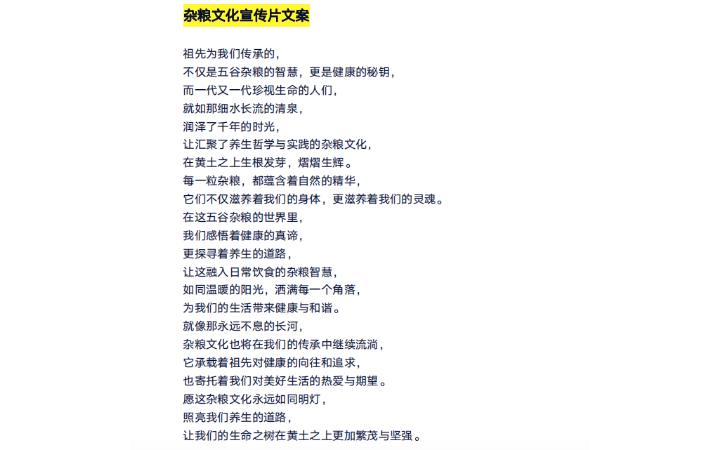 星星姐