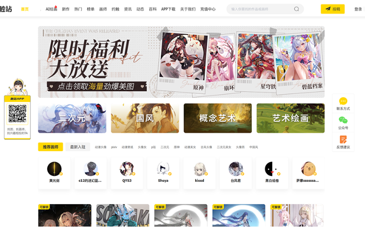 無店鋪請(qǐng)諒解