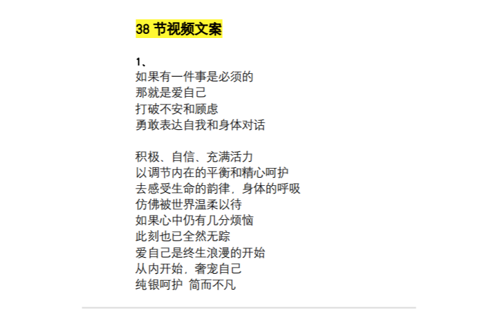 星星姐