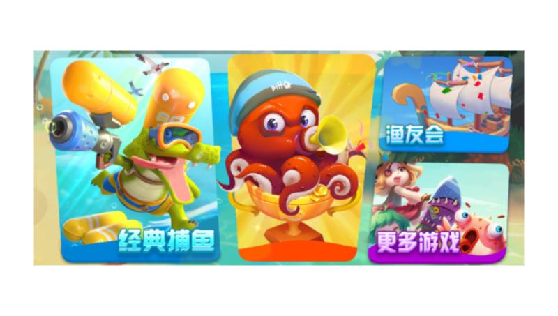 海螺游戲制作，*。。