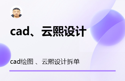 家具家裝全屋定制實木門免漆板拆單cad繪圖設計