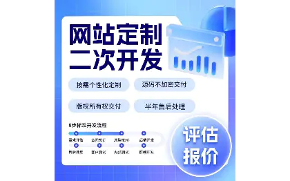 php二次开发,php二次开发的技巧 php二次开发,php二次开发的技巧