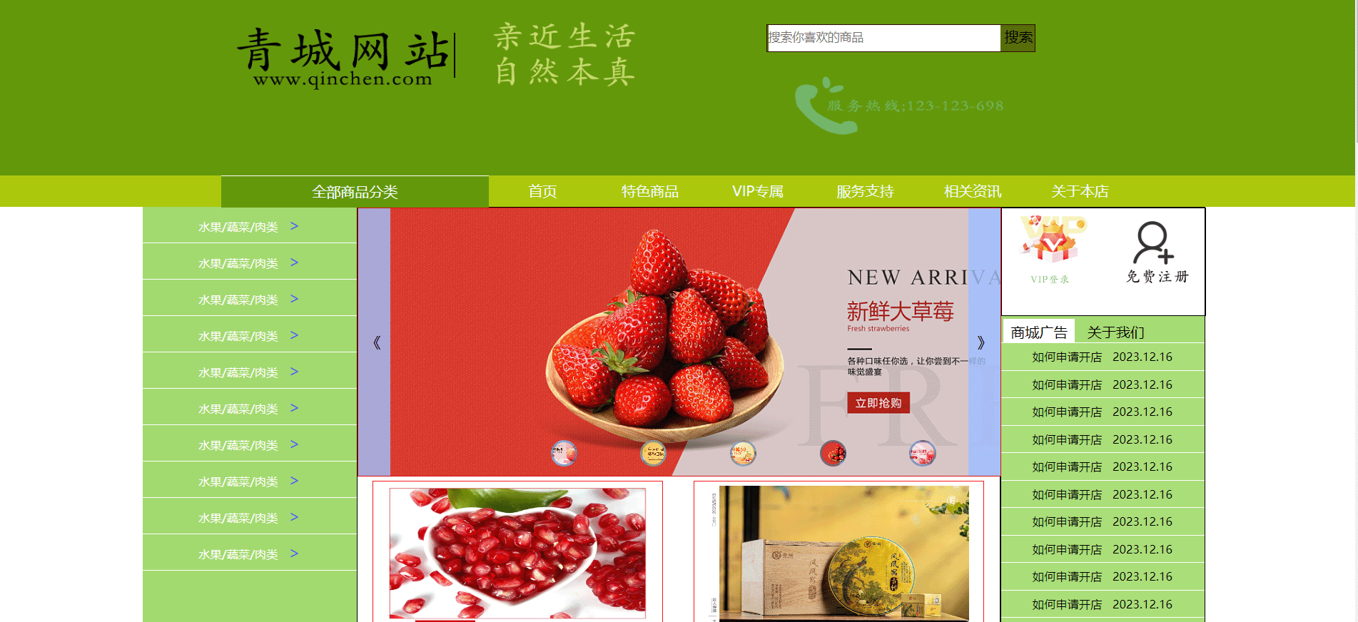前端小肖