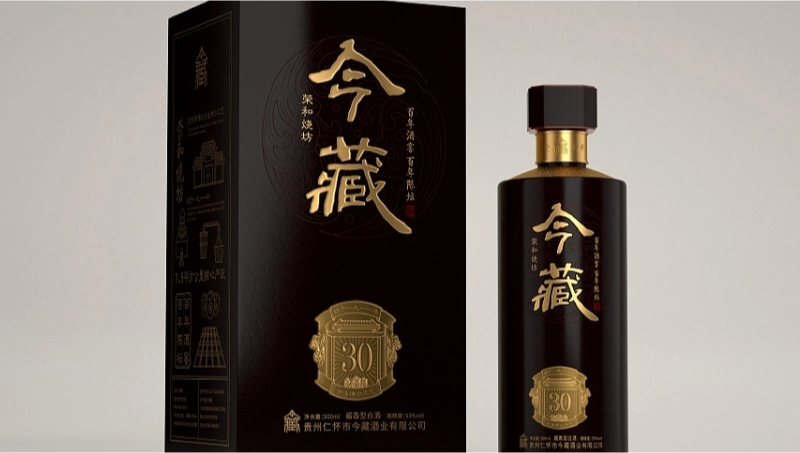 貴州茅臺鎮(zhèn)榮商坊新品包裝設(shè)計