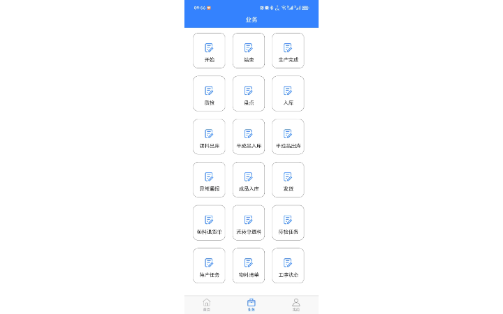 劉柏森