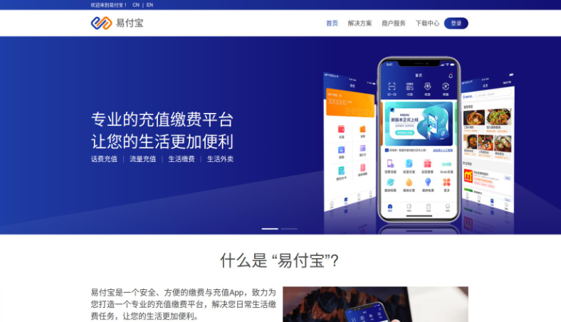 人力资源管理系统软件开发候选管理项目进度网站定制