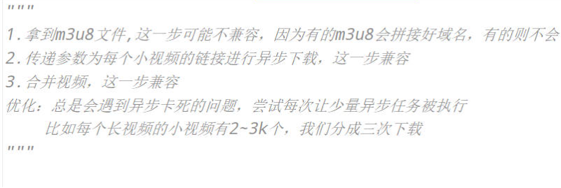 *免費電影