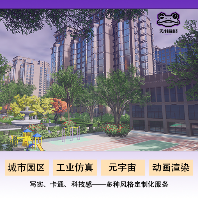 3D建模场景道具次世代Q版ue5/unity游戏/工业